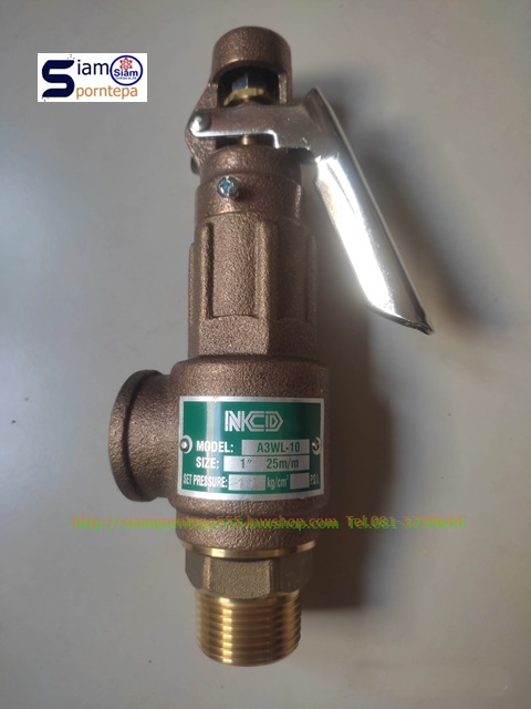 A3WL-10-16 NCD Safety relief valve ขนาด 1" ทองเหลือง แบบมีด้าม Pressure 16 bar(kg/cm2) 240 psi 